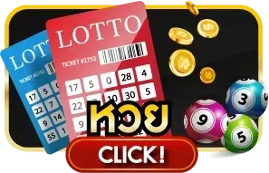 แทงบอลออนไลน์ครบทุกลีกบน 1FBET