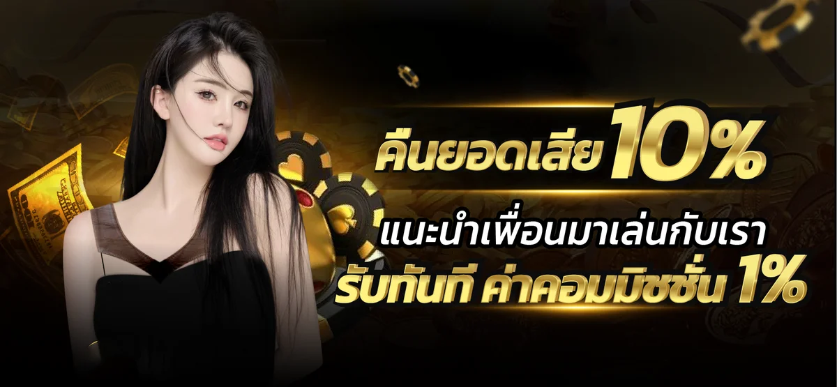 แบนเนอร์หน้าแรก 1FBET เว็บพนันออนไลน์ครบวงจร